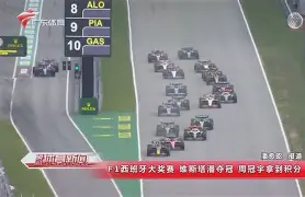 格兰纳达vs华伦西亚