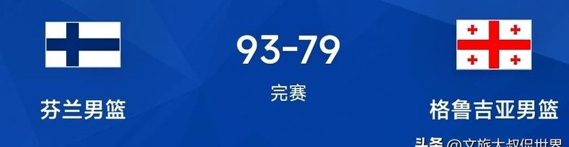天博体育-斯洛文尼亚队遭遇严峻考验,最终获得胜利的原因